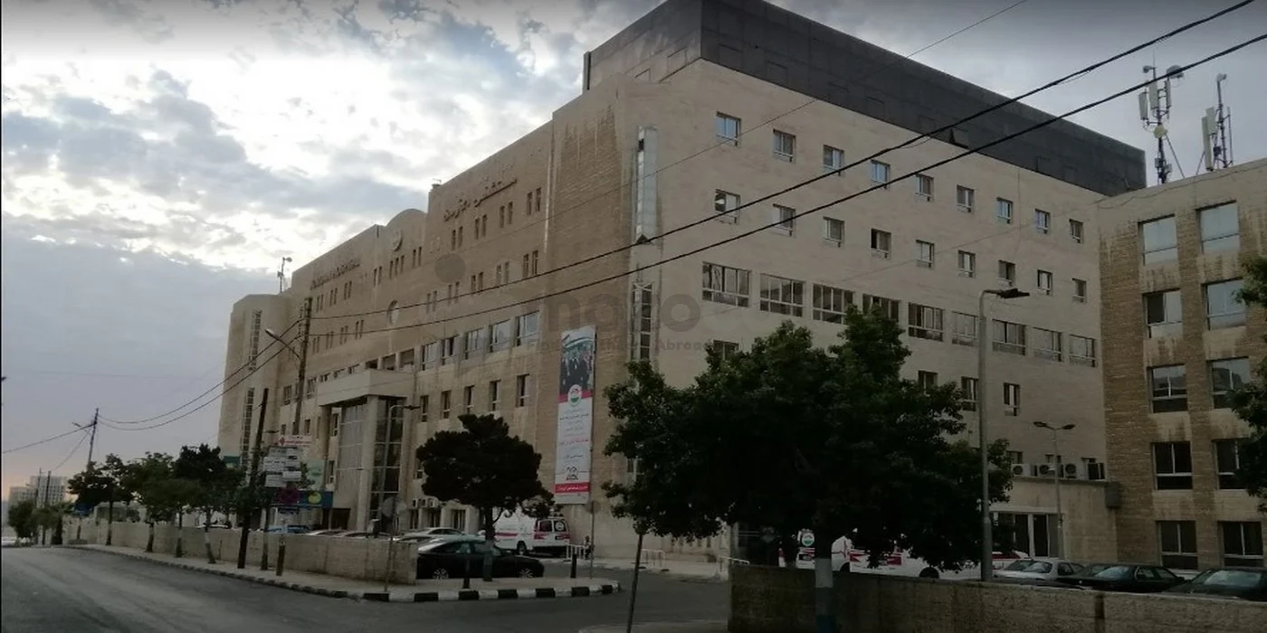 jordan hospital