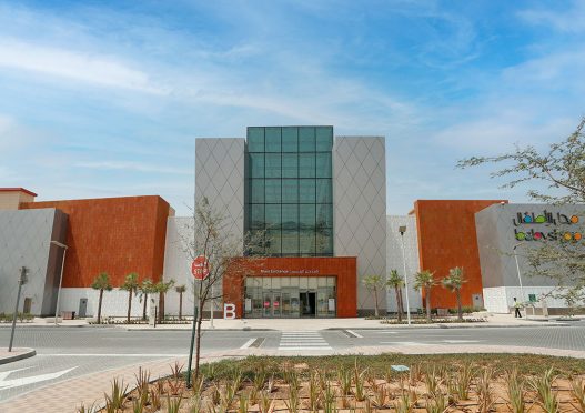 Al-Rahmania-Mall-Sharjah Al-Rahmania-Mall-Sharjah